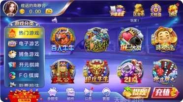 55棋牌最新版本