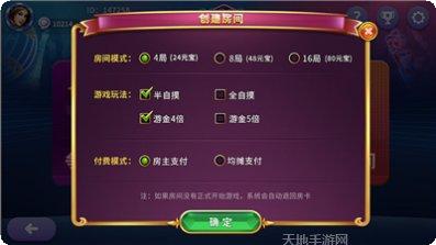 大元宝棋牌游戏规则