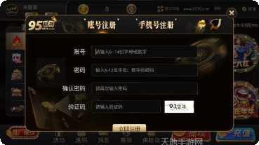 大元宝棋牌下载安装