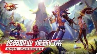 地下城与勇士手游体验服攻略