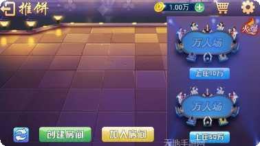 老司机棋牌游戏规则