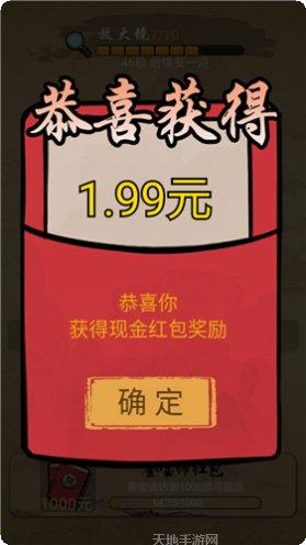 干就完了最新版本