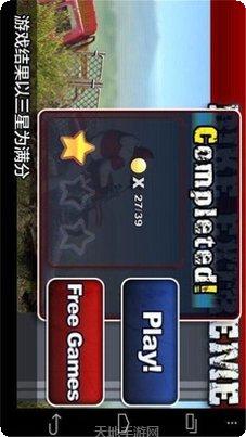 极限摩托3D最新版本