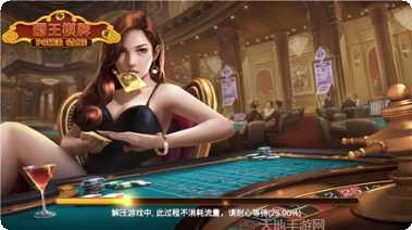 顶盛棋牌游戏攻略