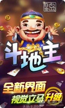 顶盛棋牌游戏玩法