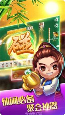 同盟国际最新版本