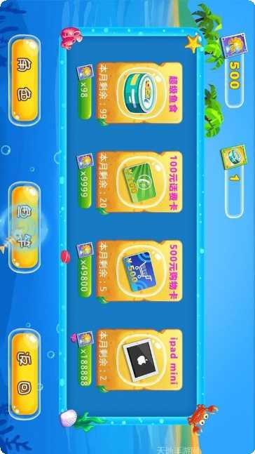 钓鱼大对决技巧