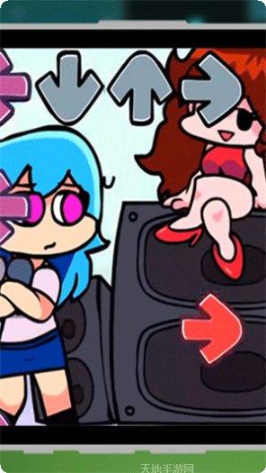 FNF周五搞笑音乐跳块最新版本