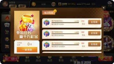 知己互娱游戏攻略