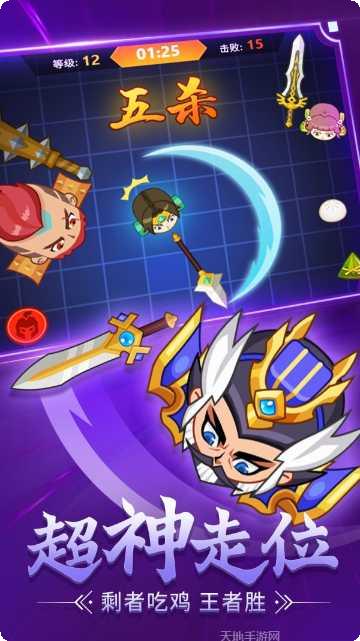 刀剑战姬果盘版下载