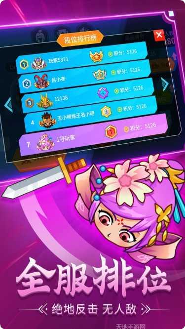 刀剑战姬果盘版角色介绍