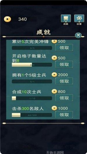 古国崛起战争模拟