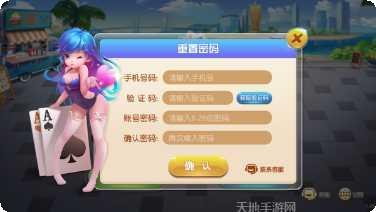 财宝塔罗角色介绍