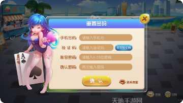 财宝塔罗冒险模式