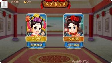 能要棋牌苹果版