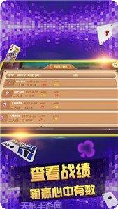 逍遥斗牛游戏最新版本