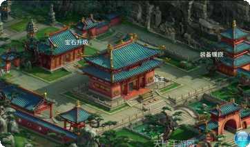 侠客游山海奇境攻略