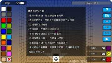 极速飞船抓捕行动汉化版更新日志