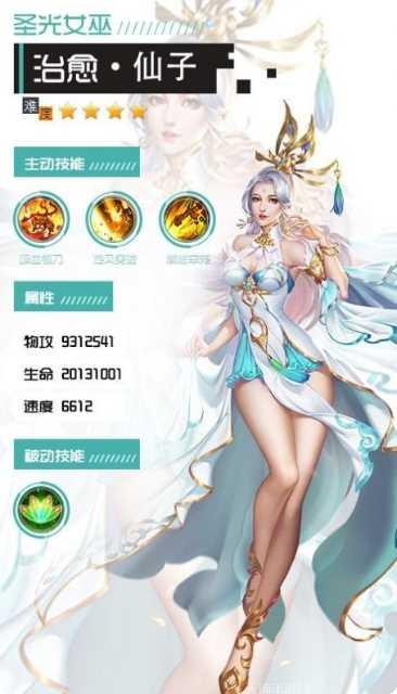 逍遥游之魔道情缘攻略