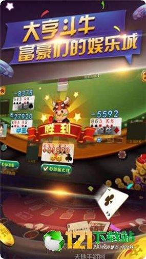 博可发棋牌最新版本