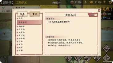 侠客修真录装备获取