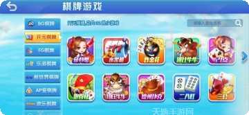 ttsp1.apk開心娛樂評價