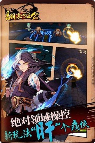 翻滚吧犊子红包版安卓版