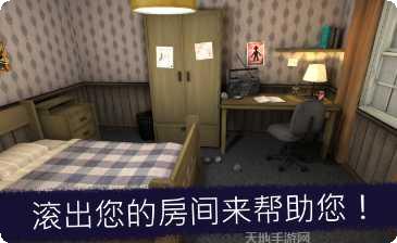 Ice Legend游戏攻略