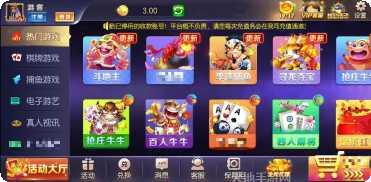 艾尔棋牌游戏攻略