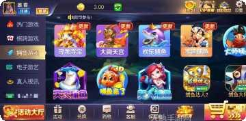 艾尔棋牌好友对战