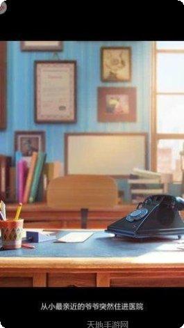 神秘大酒店隐藏关卡