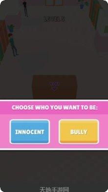 王蓝莓要逃学游戏特色