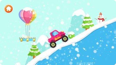 宝宝汽车旅行游戏下载