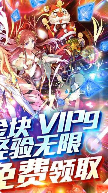 异世界大作战商城版礼包码