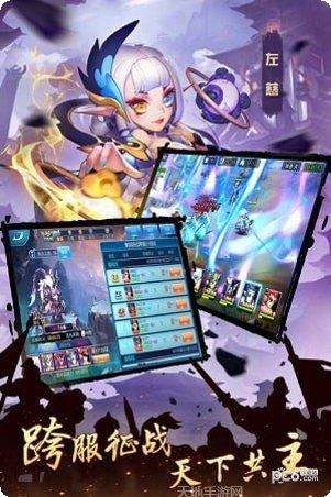 逆袭吧主公满V版下载