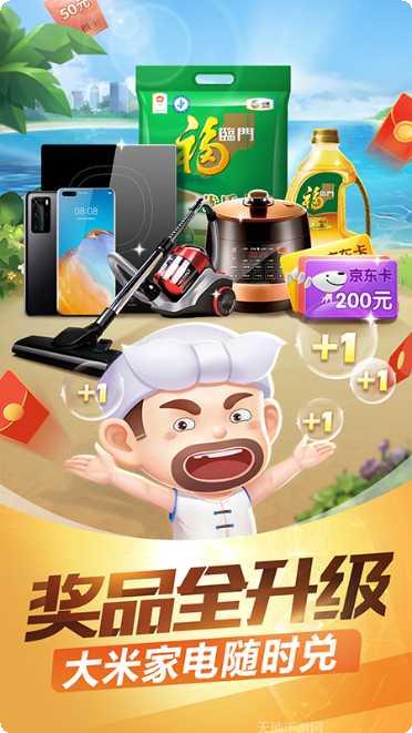 黃金島棋牌安卓版