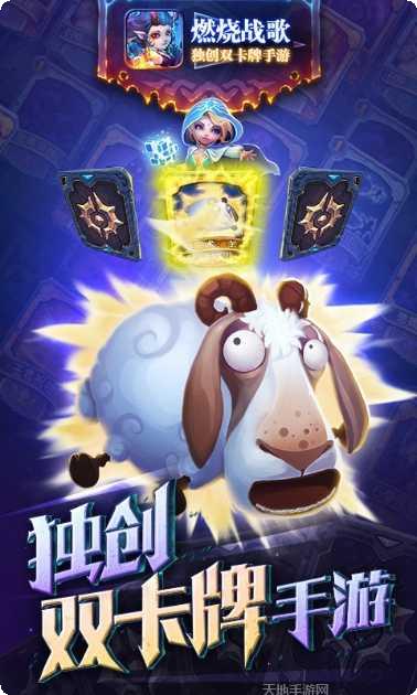 燃烧战车装甲核心最新版本