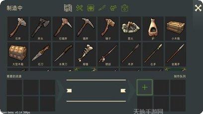 Last Knight装备搭配