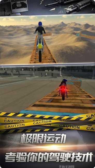 极速摩托短跑游戏攻略