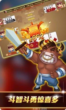 上上棋牌最新版本