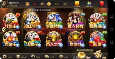 上上棋牌苹果版