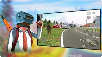 自由战歌360版下载