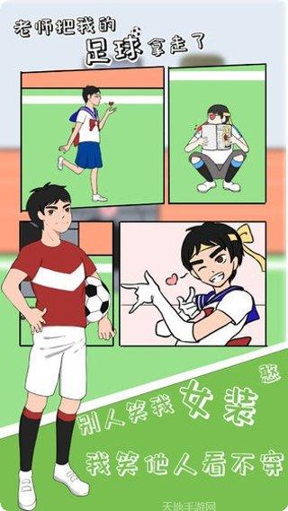 老师把我的小说藏起来了游戏攻略