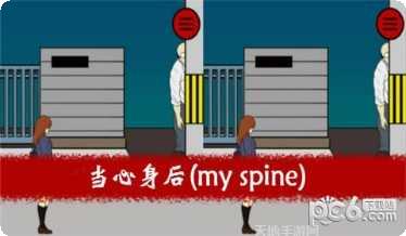 保护我方小姐姐最新更新