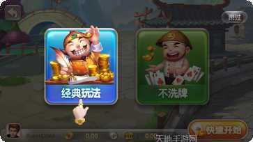 超能娱乐游戏攻略