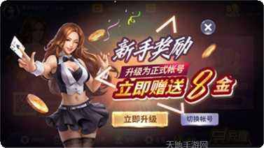 超能娱乐最新版本