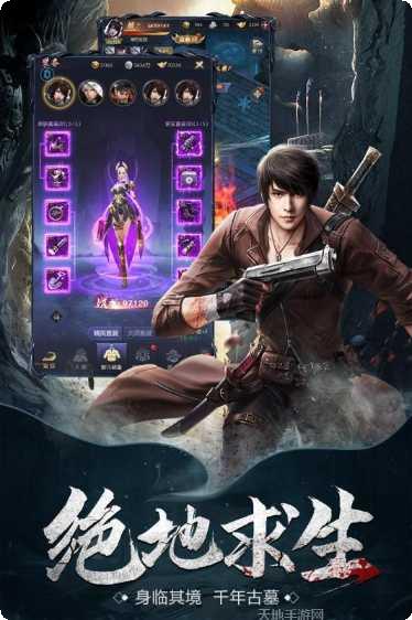 云中奇谭飞升版激活码