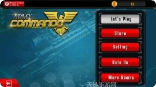 和平战警角色介绍