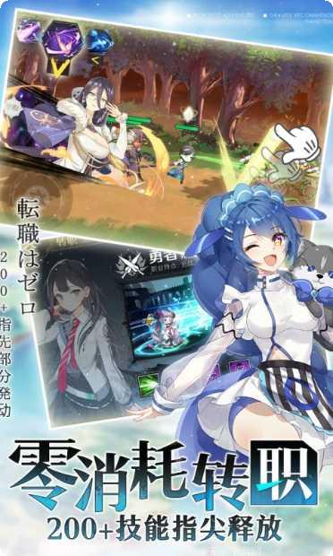 造物法则360版下载