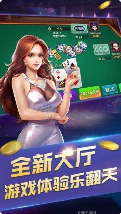 蓝月棋牌游戏下载